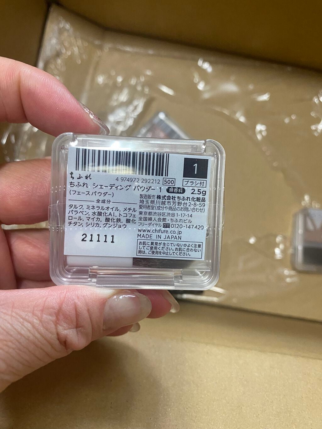 スキニーリッチシャドウ/excel/アイシャドウパレットを使ったクチコミ(4枚目)