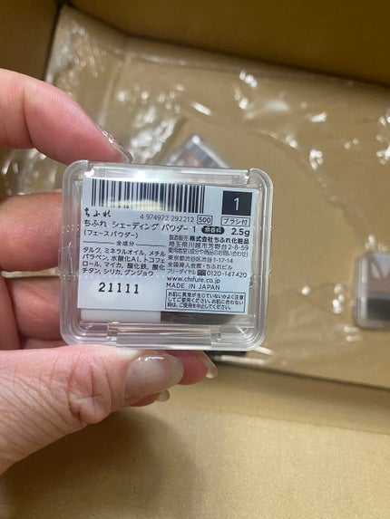 スキニーリッチシャドウ/excel/アイシャドウパレットを使ったクチコミ(4枚目)