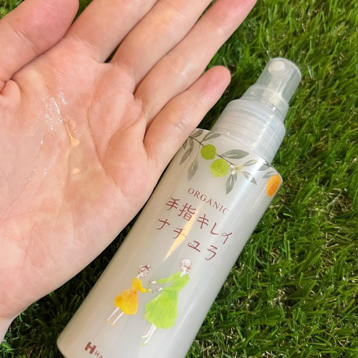 手指キレイナチュラ/ハッピーナチュラル/ハンドクリームを使ったクチコミ(2枚目)