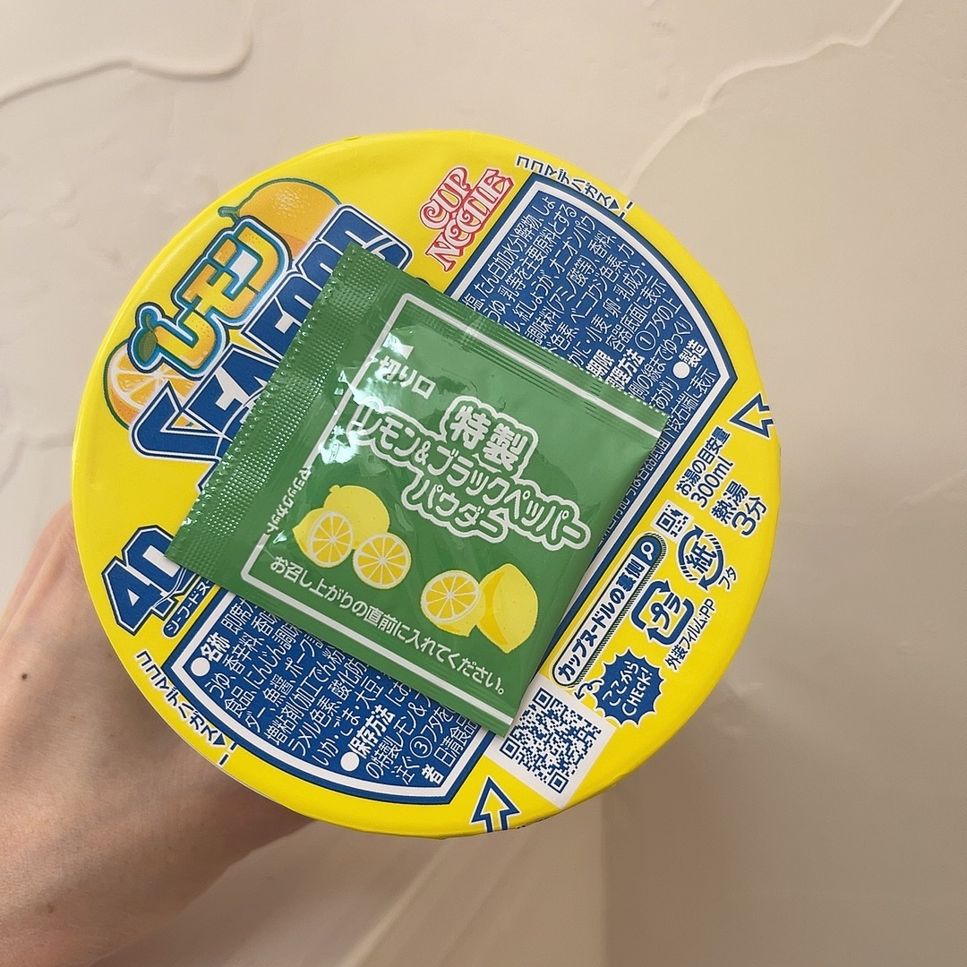 カップヌードル/日清食品/食品を使ったクチコミ（2枚目）