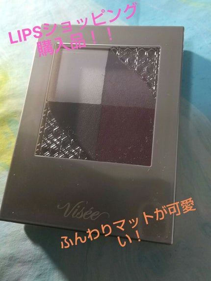 ニュアンス マット クリエイター/Visée/アイシャドウパレットを使ったクチコミ(1枚目)