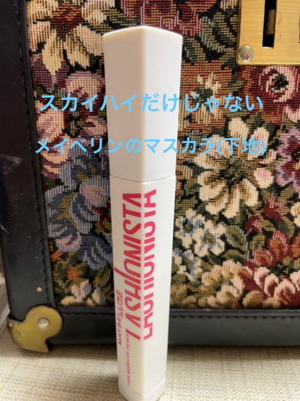 ラッシュニスタ プライマー/MAYBELLINE NEW YORK/マスカラ下地を使ったクチコミ(1枚目)