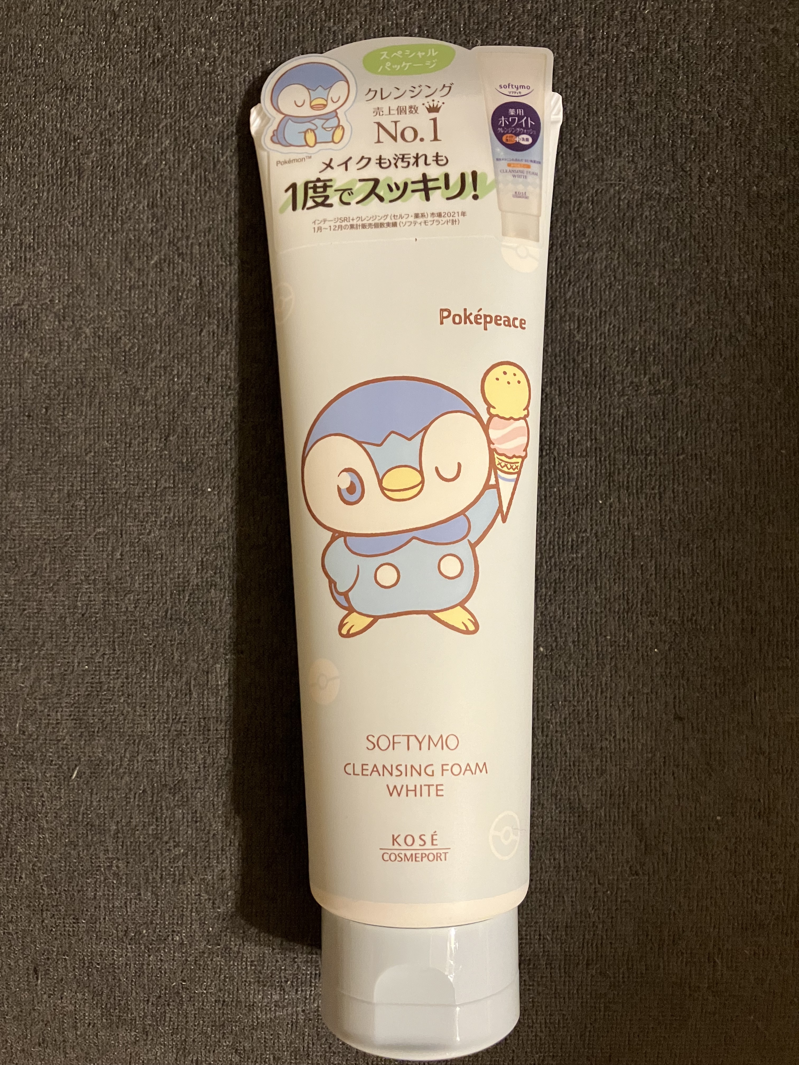 ソフティモ 薬用ホワイト クレンジングウォッシュ/ソフティモ/洗顔フォームを使ったクチコミ（2枚目）