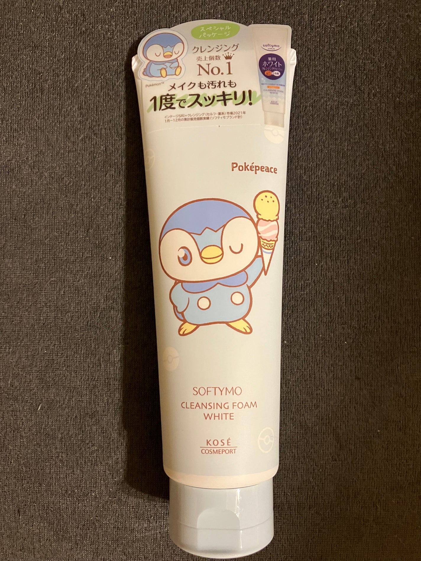 ソフティモ 薬用ホワイト クレンジングウォッシュ/ソフティモ/洗顔フォームを使ったクチコミ(2枚目)