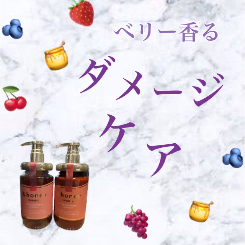 Creamy EXダメージリペアシャンプー1.0/ヘアトリートメント2.0/&honey/市販シャンプーを使ったクチコミ（1枚目）