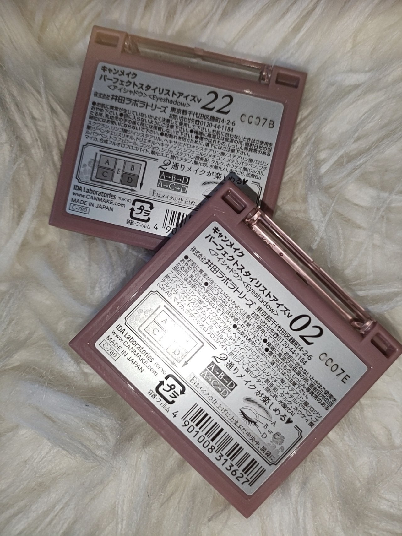 パーフェクトスタイリストアイズ/キャンメイク/アイシャドウパレットを使ったクチコミ(2枚目)