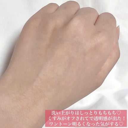 ワフードメイド 酒粕パック/pdc/洗い流すパック・マスクを使ったクチコミ(4枚目)