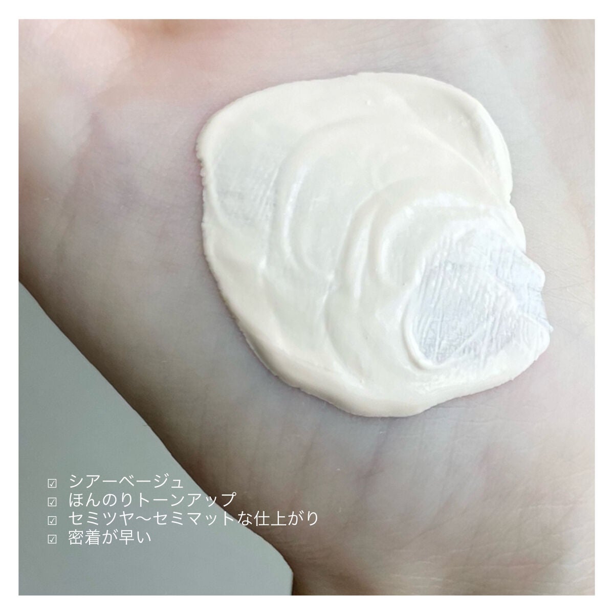 アリィー クロノビューティ カラーチューニングUV/アリィー/日焼け止めクリームを使ったクチコミ(3枚目)