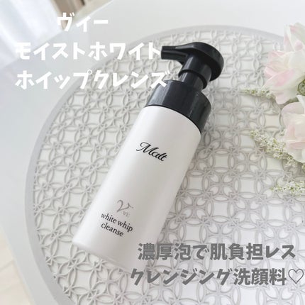モイストホワイトホイップクレンズ/ヴィー/泡洗顔を使ったクチコミ(1枚目)