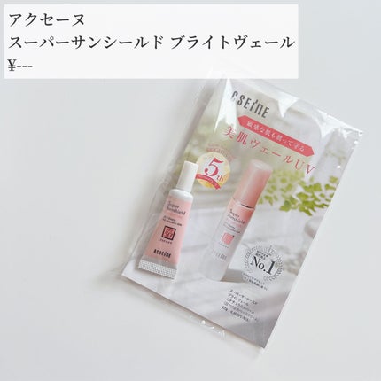 ブルーム ボックス/BLOOMBOX/その他を使ったクチコミ(4枚目)