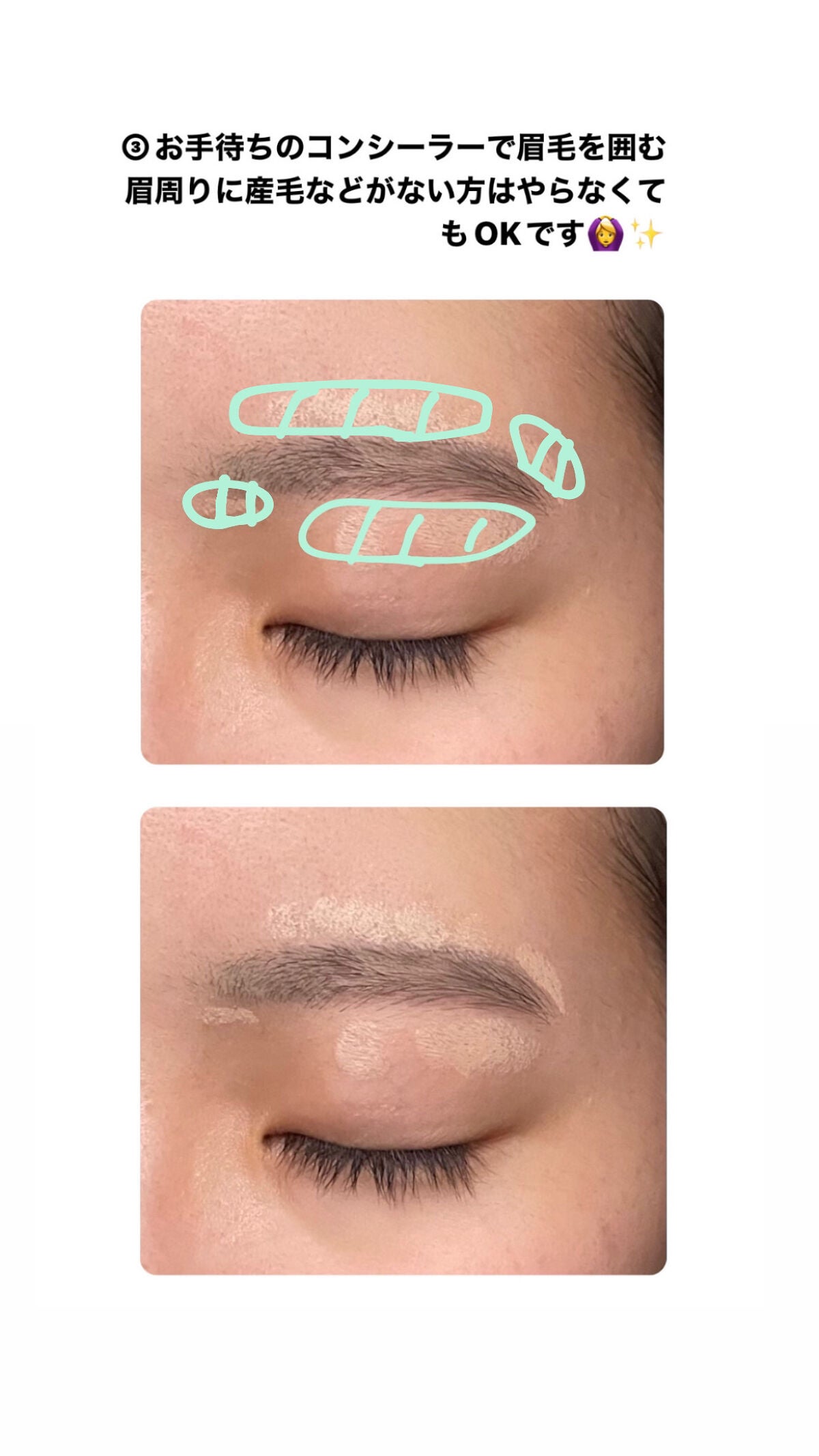 カラーリングアイブロウ/ヘビーローテーション/眉マスカラを使ったクチコミ(5枚目)