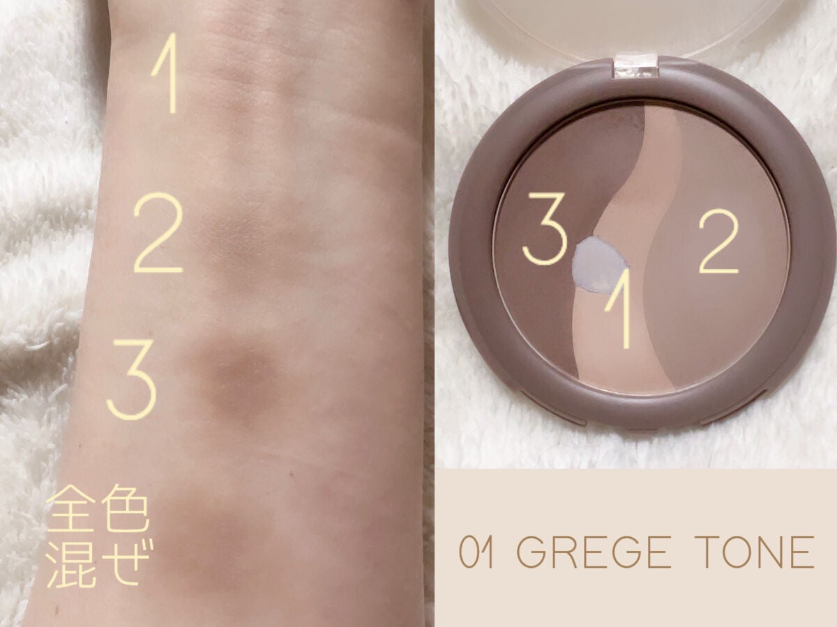 シアーマットシェーディング/Ririmew/シェーディングを使ったクチコミ(2枚目)