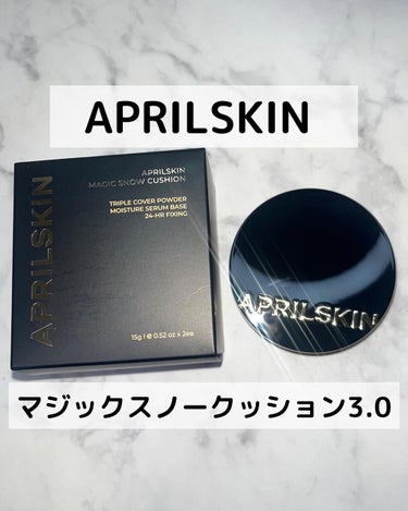 マジックスノークッションブラック 3.0/APRILSKIN/クッションファンデーションを使ったクチコミ（1枚目）