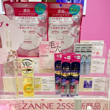 ã·ãŒã ã¬ã¹ã«ããŒããŠããŒ/CEZANNE/ãã§ã€ã¹ããŠããŒã䜿ã£ãã¯ãã³ãïŒ6æç®ïŒ