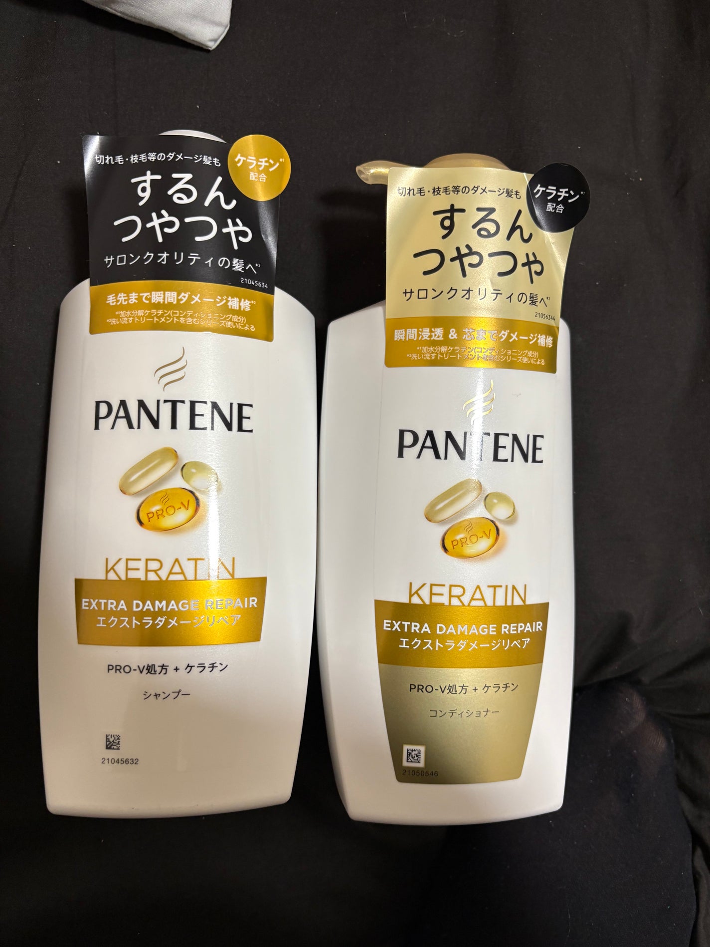 エクストラダメージリペア シャンプー/コンディショナー/パンテーン/市販シャンプーを使ったクチコミ(1枚目)