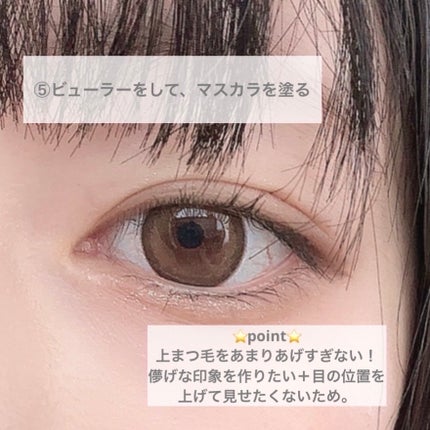 シグニチャー カラー アイズ/SUQQU/アイシャドウパレットを使ったクチコミ(6枚目)