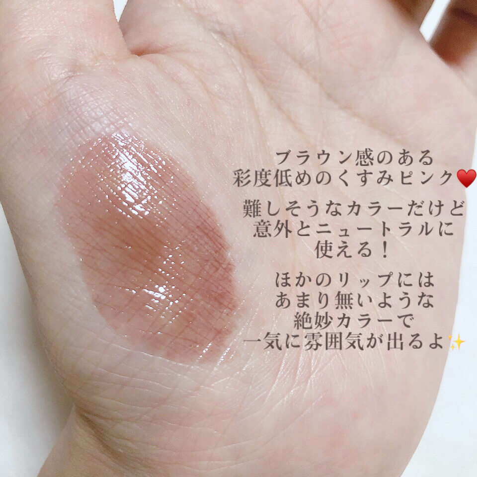 フルーティーグラムティント/Laka/リップティントを使ったクチコミ（3枚目）