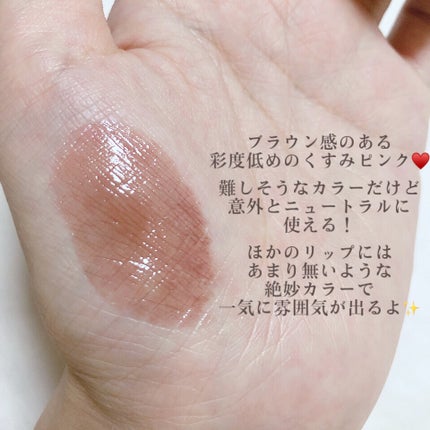 フルーティーグラムティント/Laka/リップティントを使ったクチコミ(3枚目)