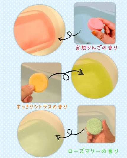 バスリフレ 薬用発泡入浴剤/ライオンケミカル/炭酸系入浴剤を使ったクチコミ(4枚目)