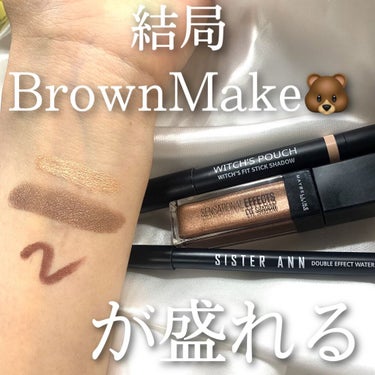 センセーショナルエフェクト アイシャドウ/MAYBELLINE NEW YORK/リキッドアイシャドウを使ったクチコミ（1枚目）