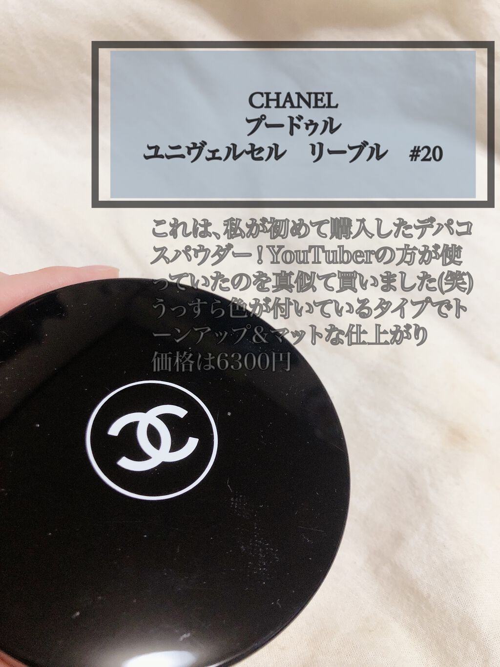 ノーセバム ミネラルパクト N/innisfree/プレストパウダーを使ったクチコミ（3枚目）