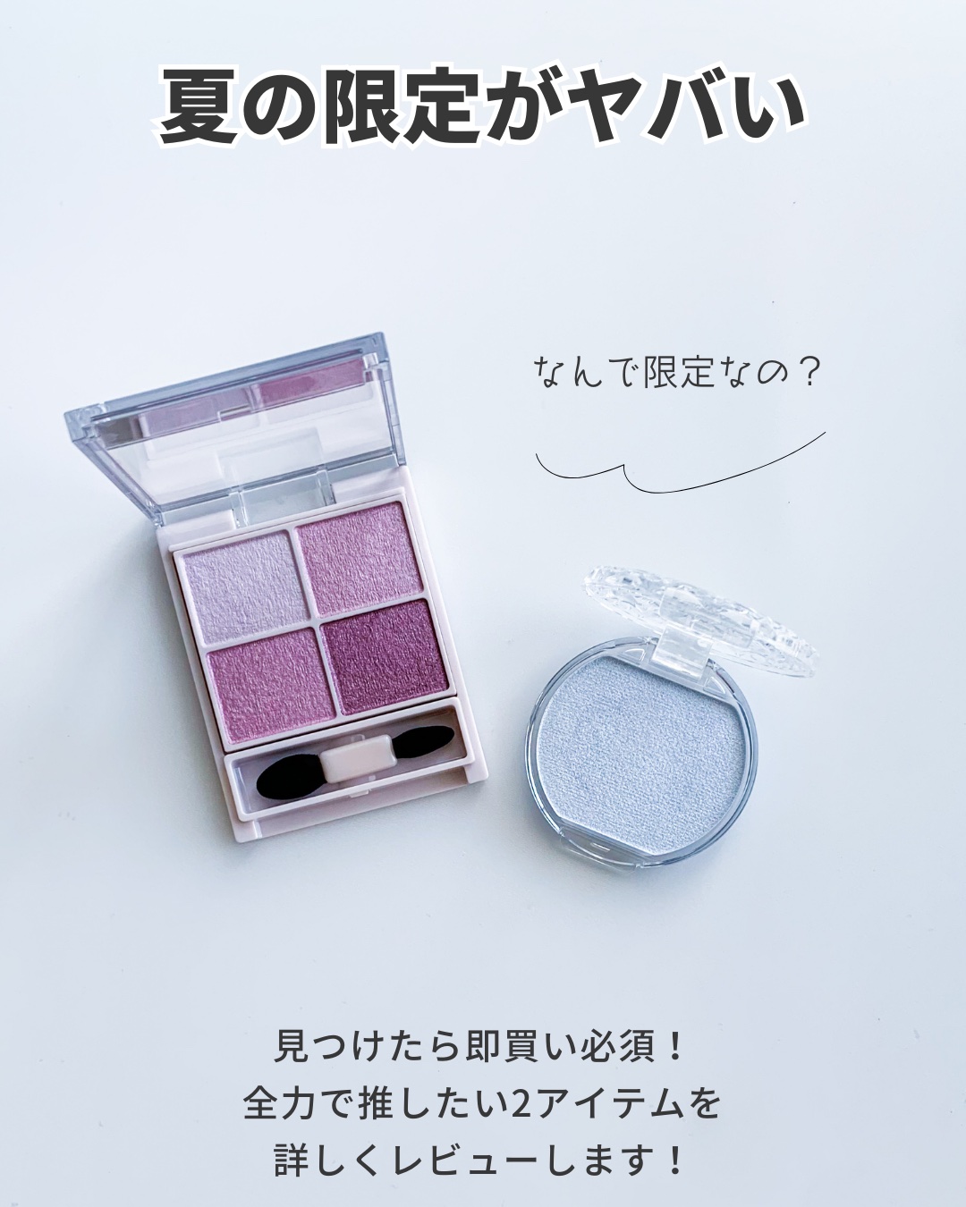 シルキースフレアイズ/キャンメイク/アイシャドウパレットを使ったクチコミ（2枚目）