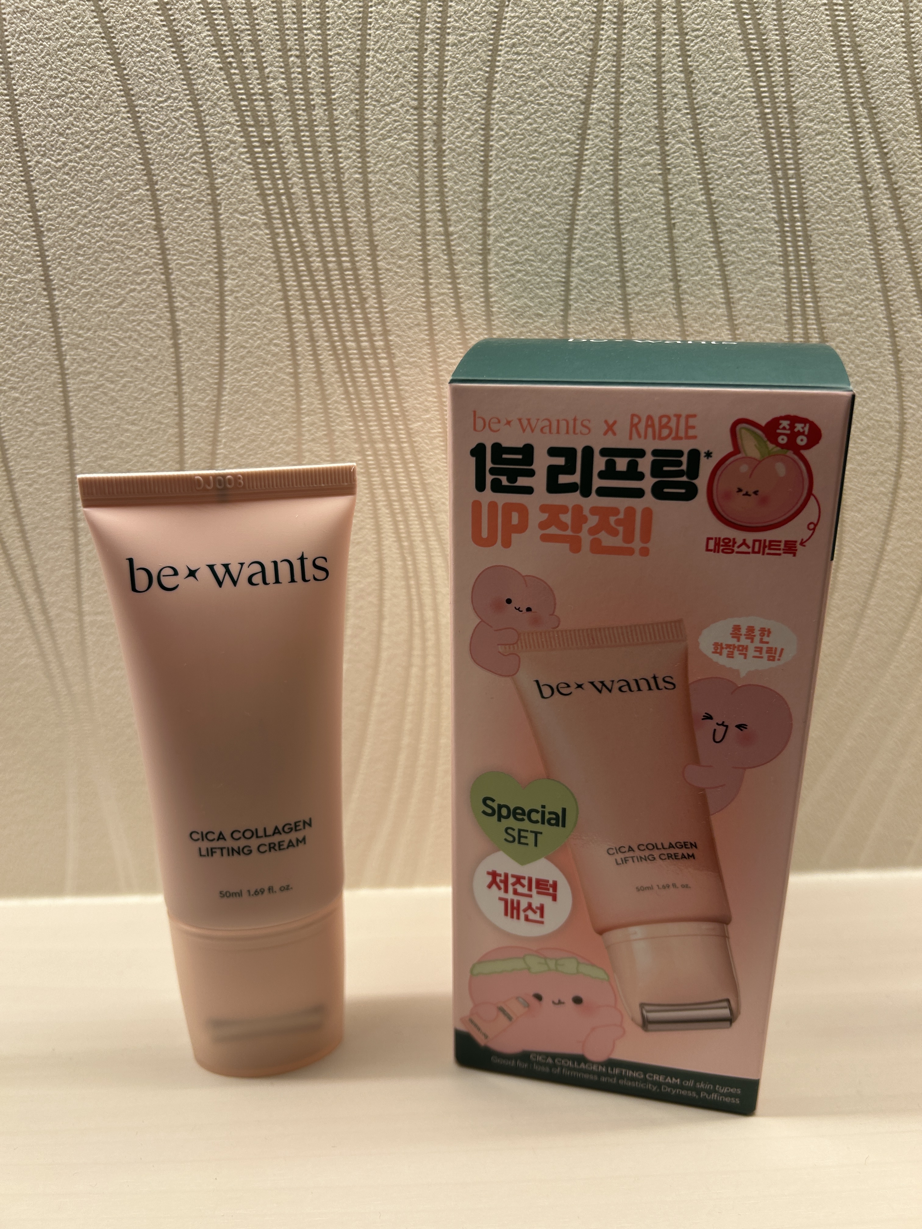 シカコラーゲンリフティングクリーム/be wants/フェイスクリームを使ったクチコミ（2枚目）