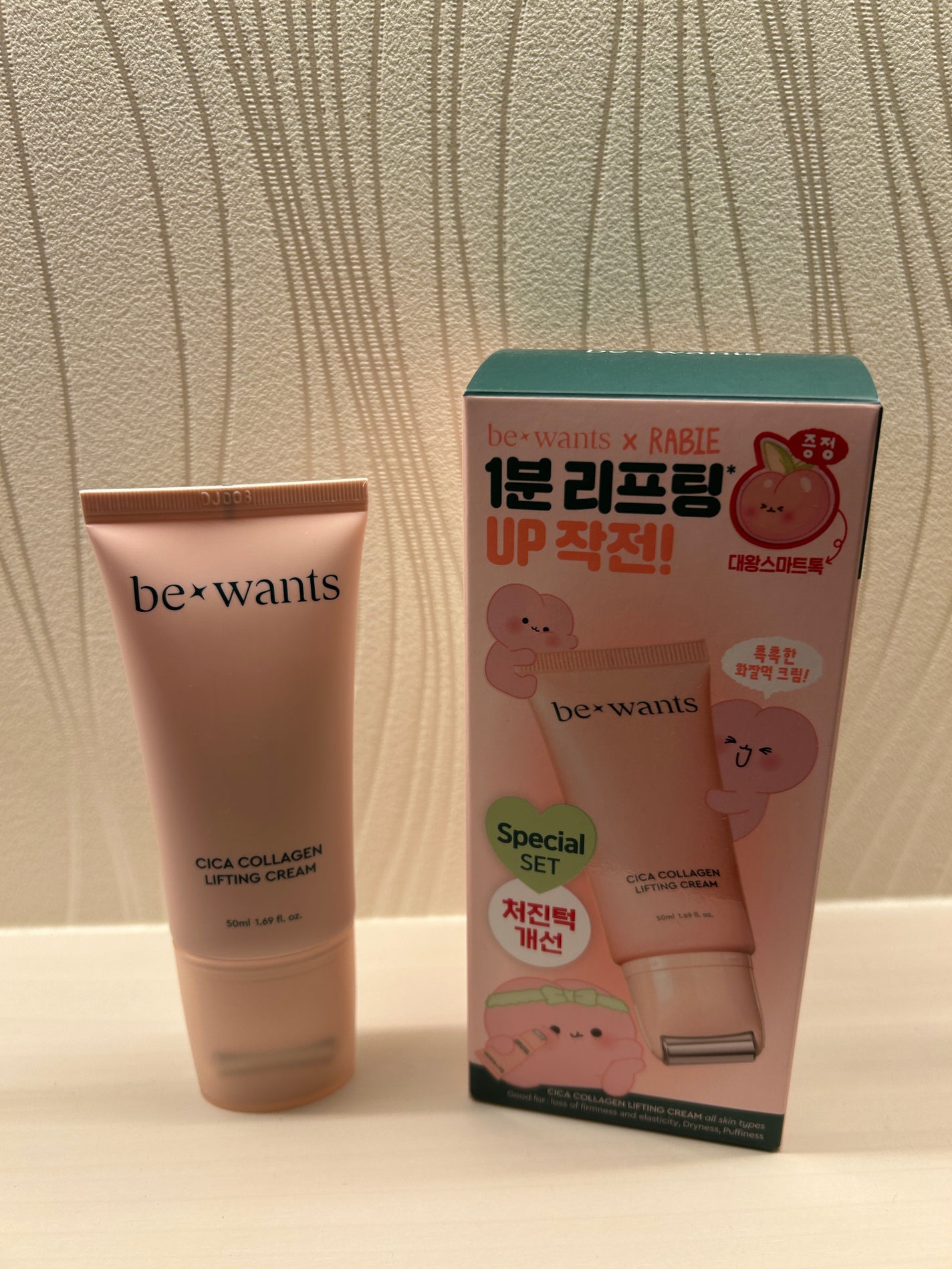 シカコラーゲンリフティングクリーム/be wants/フェイスクリームを使ったクチコミ(2枚目)