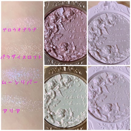 リトルエンジェル ハイライター/FlowerKnows/パウダーハイライトを使ったクチコミ(2枚目)