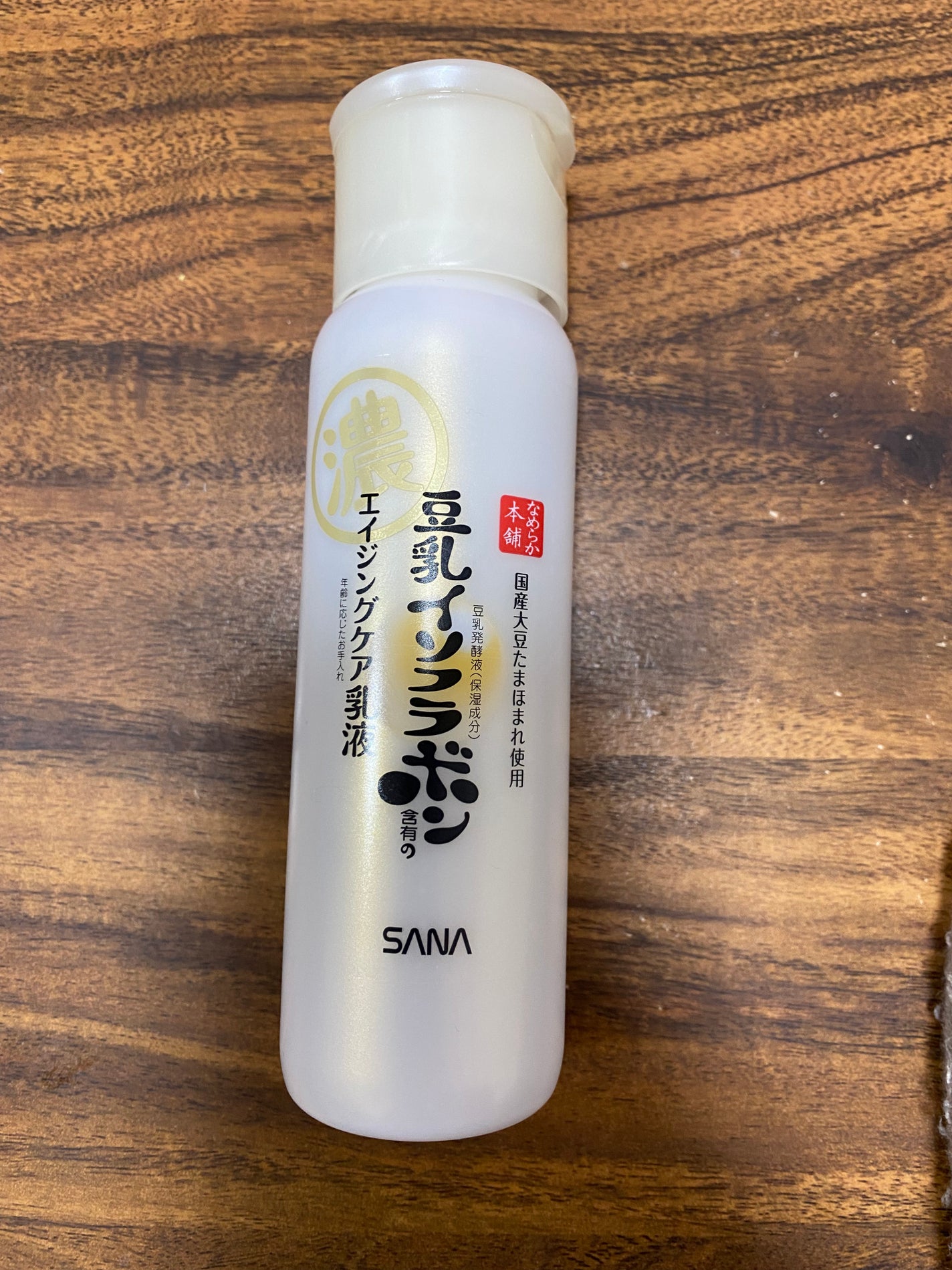 リンクル乳液 N/なめらか本舗/乳液を使ったクチコミ(1枚目)