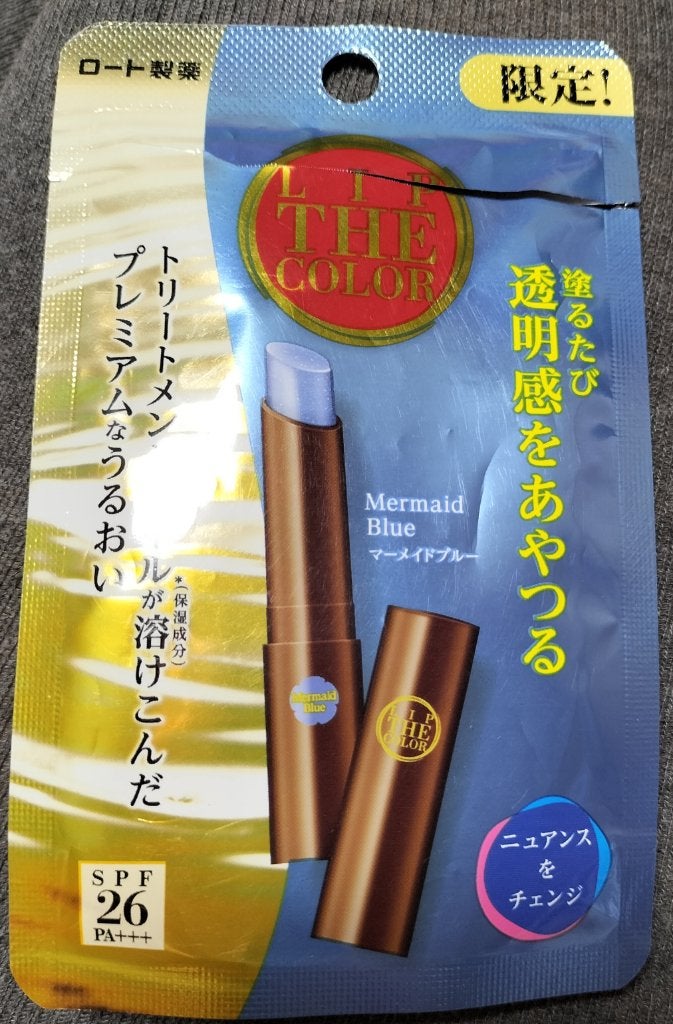 リップザカラー/リップザカラー/口紅を使ったクチコミ(1枚目)