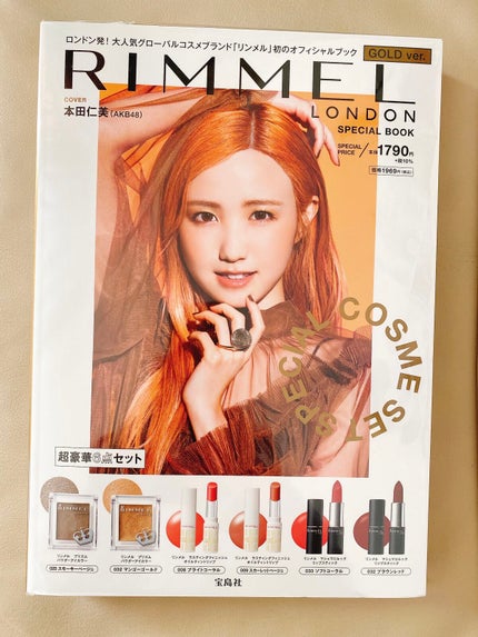 宝島社 RIMMEL LONDON SPECIAL BOOK GOLD ver.のクチコミ「宝島社 RIMMEL LONDON SPECIAL BOOK GOLD ver.
リンメルの.....」(1枚目)