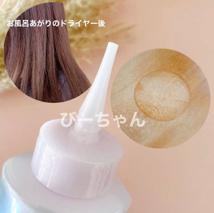 エッセンシャル プレミアム ウォータートリートメント EXスムース/エッセンシャル/アウトバストリートメントを使ったクチコミ(3枚目)