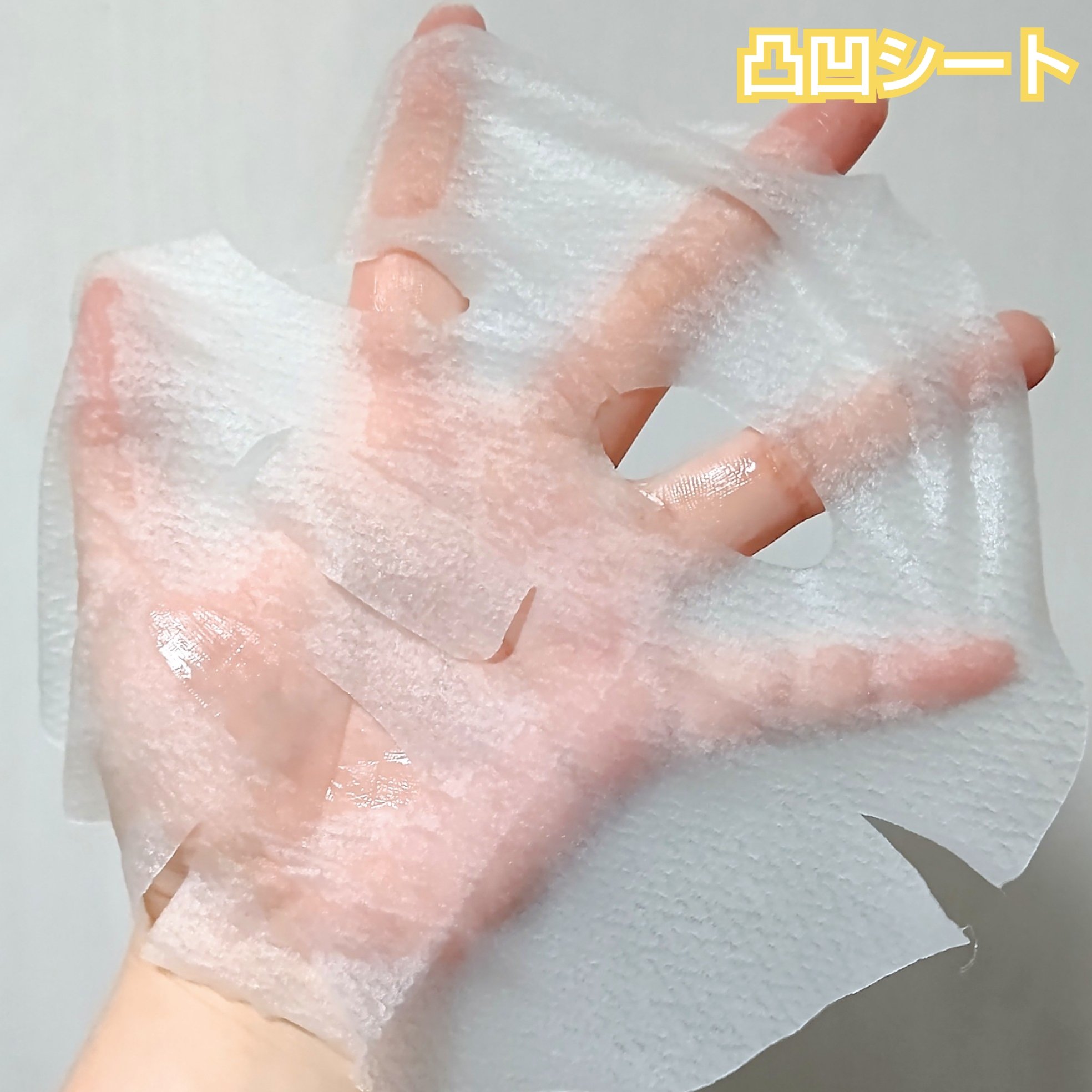 ビタミンＢＯＭＢマスク/クリアターン/シートマスク・パックを使ったクチコミ（3枚目）