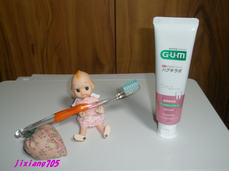 ガム・ハグキラボ デンタルペースト メディカルハーブミント/GUM/歯磨き粉を使ったクチコミ（2枚目）