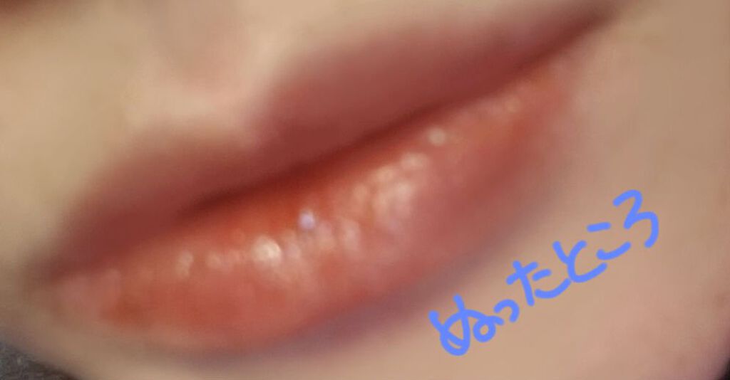 アピュー ジューシーパン スパークリングティント/A’pieu/口紅を使ったクチコミ（3枚目）