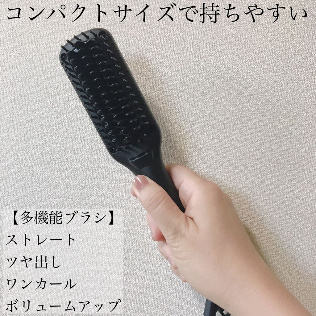 スタイリッシュ コンパクトイオンヒートブラシ MHB-3040-K/mod's hair/ヒートブラシを使ったクチコミ(2枚目)