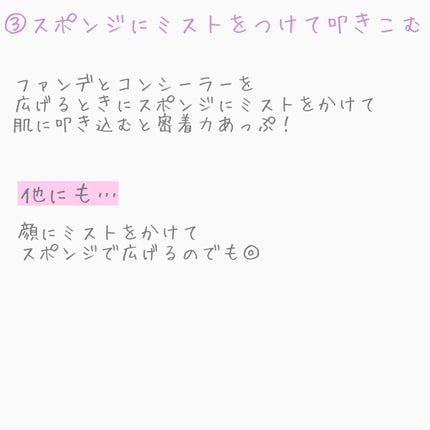 フィックス メイクアップ/CLARINS/ミスト状化粧水を使ったクチコミ(4枚目)