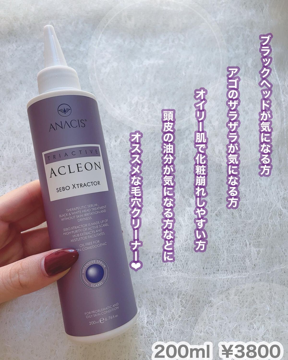 を使ったクチコミ（2枚目）