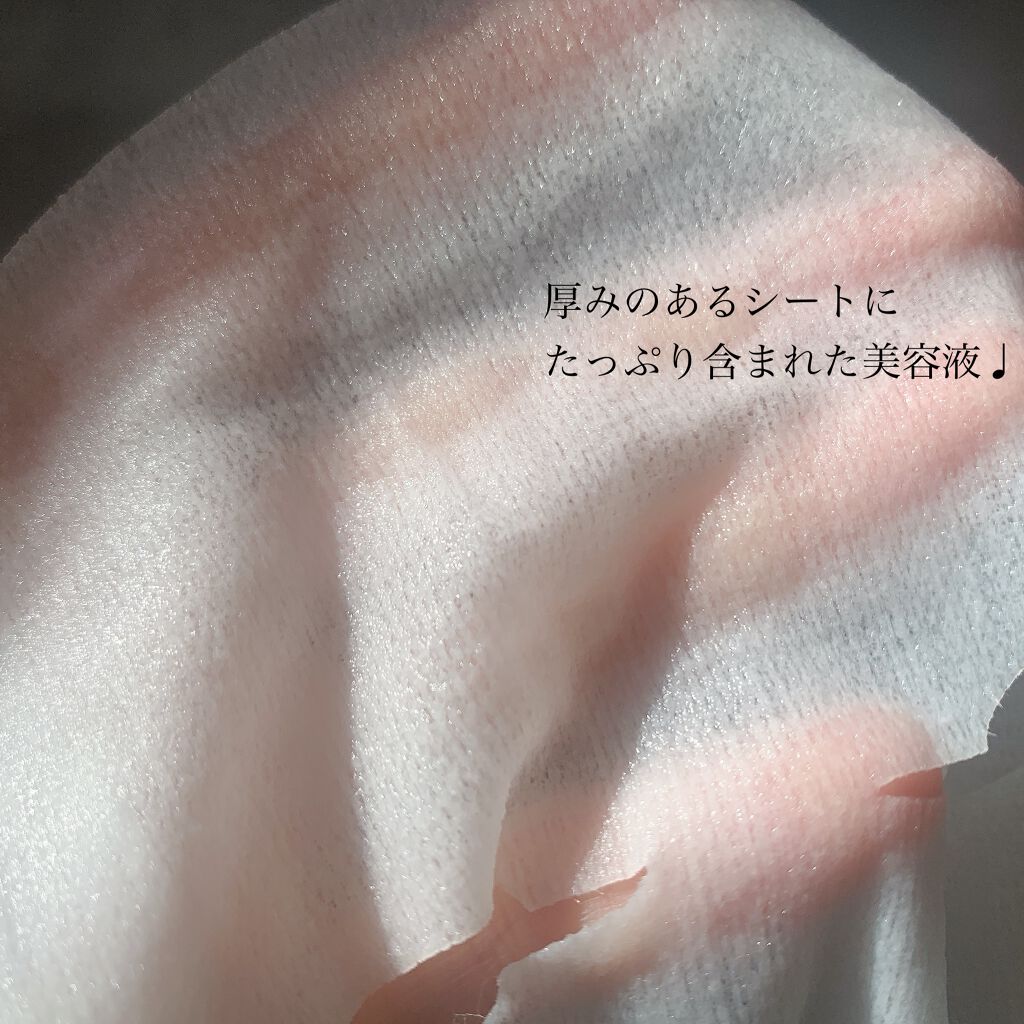 ルルルンプレシャス GREEN(バランス)【旧】/ルルルン/シートマスク・パックを使ったクチコミ(4枚目)