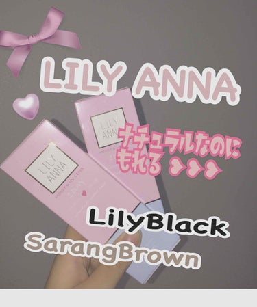 LILY ANNA/LILY ANNA/カラーコンタクトレンズを使ったクチコミ（1枚目）