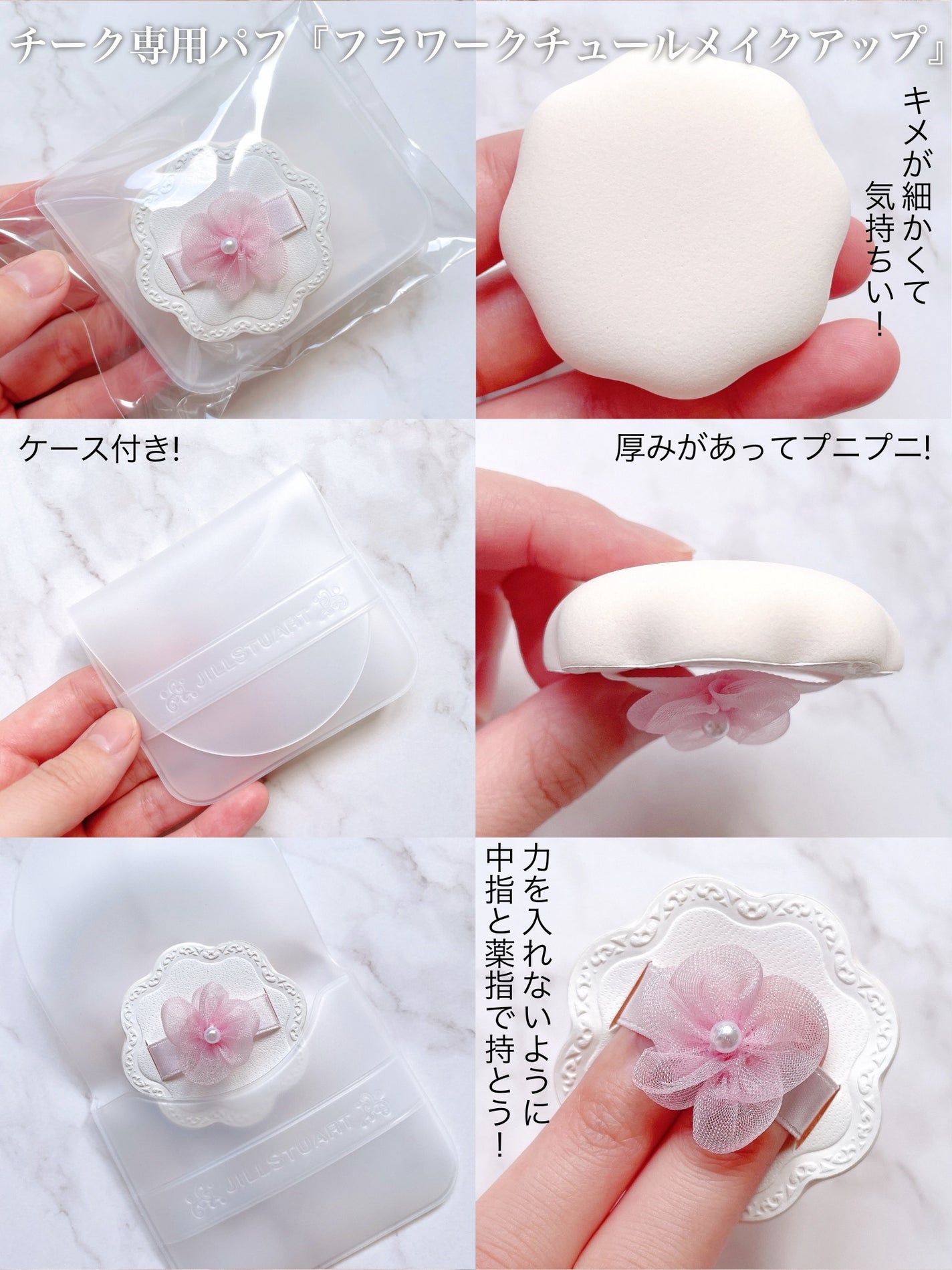 ジルスチュアート パステルペタル ブラッシュ/JILL STUART/パウダーチークを使ったクチコミ(5枚目)