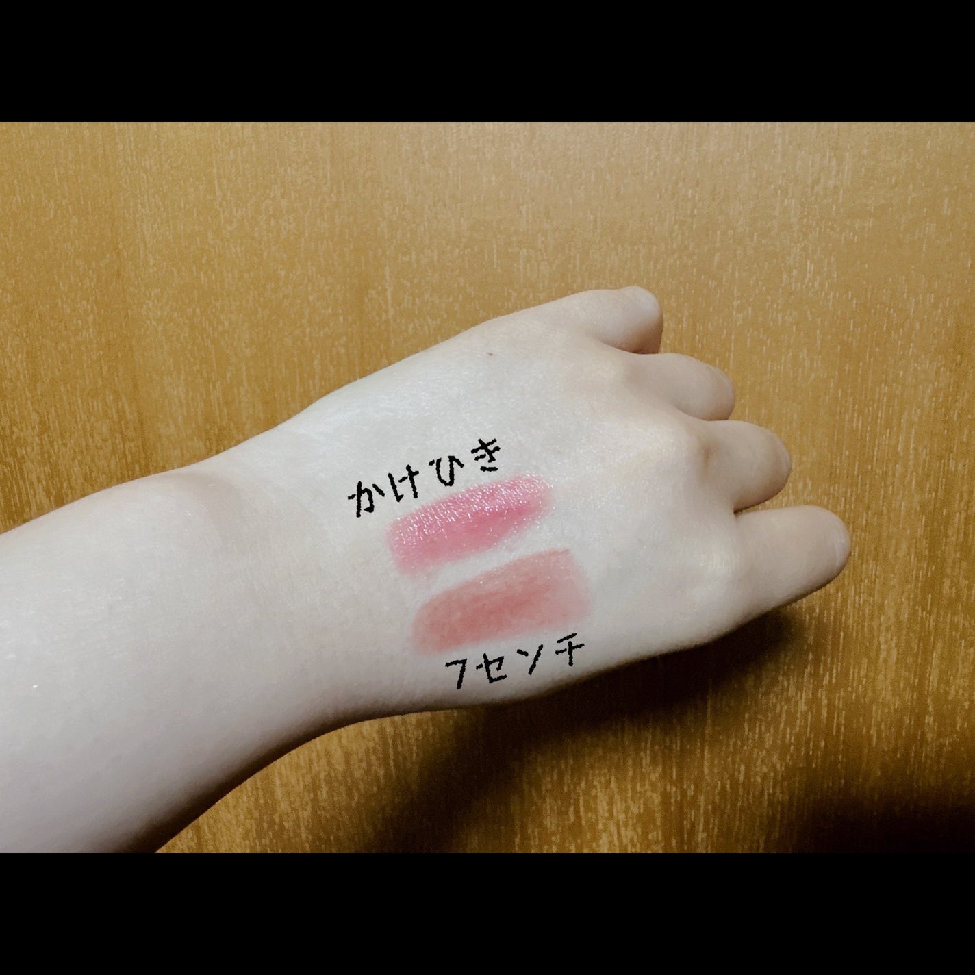 ドラマティックエッセンスルージュ/マキアージュ/口紅を使ったクチコミ(2枚目)