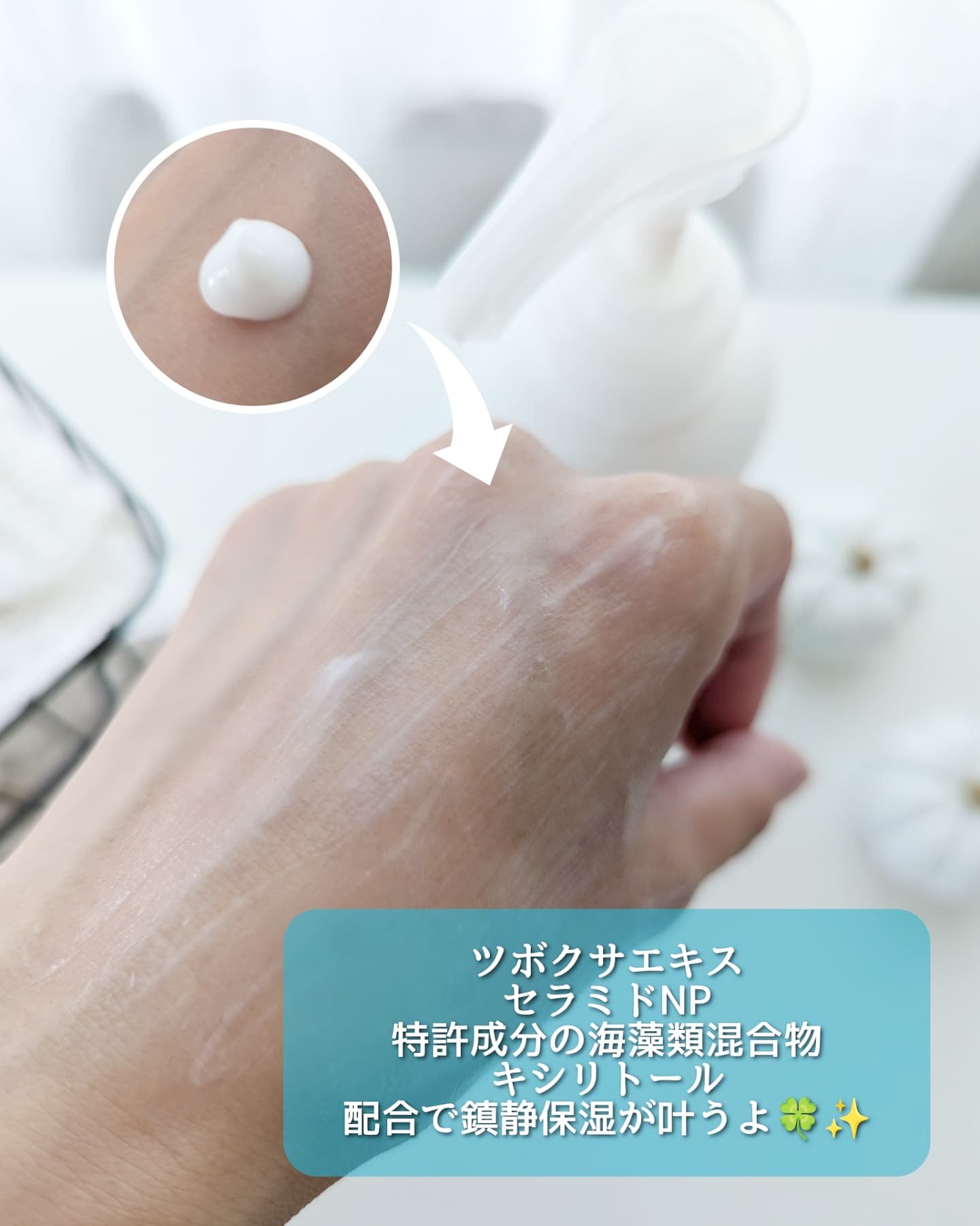 CICAケア アトプラン ボディローション/someblossom/ボディローションを使ったクチコミ（3枚目）