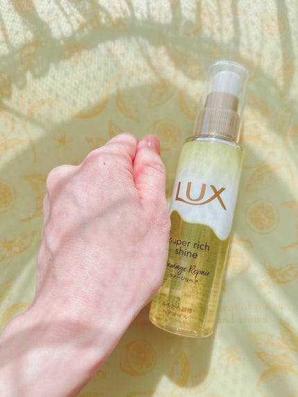 スーパーリッチシャイン ダメージリペア とろとろ補修ヘアオイル/LUX/ヘアオイルを使ったクチコミ(2枚目)