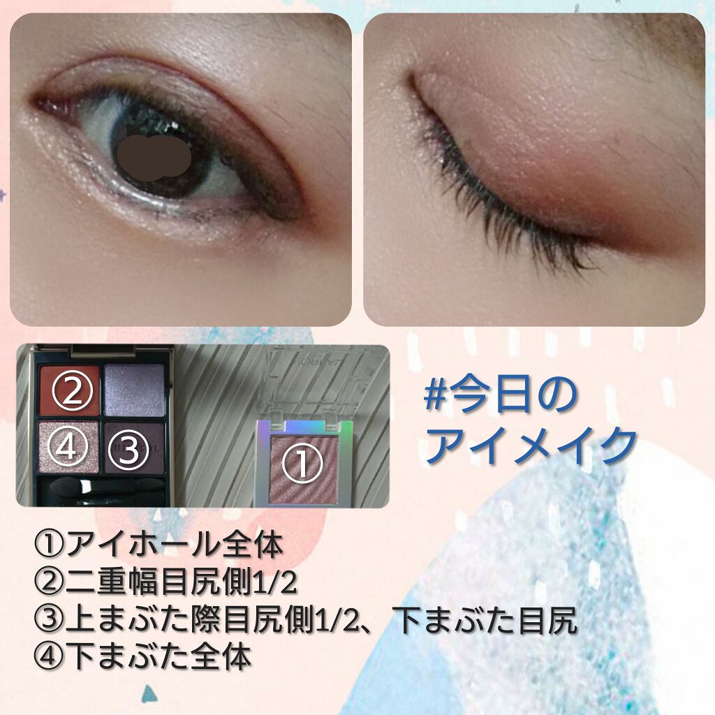 クイックラッシュカーラー/キャンメイク/マスカラ下地を使ったクチコミ(2枚目)