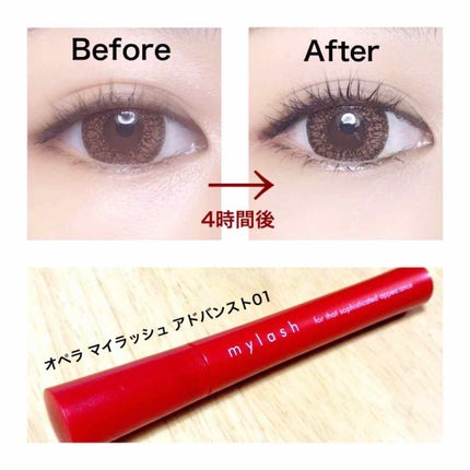 オペラ マイラッシュ アドバンスト/OPERA/マスカラを使ったクチコミ(1枚目)