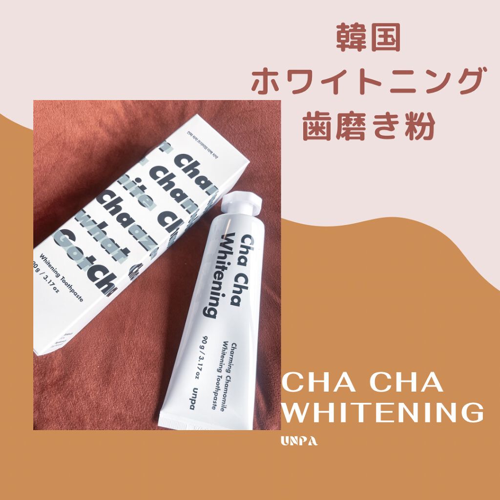 Cha Cha Whitening/chacha/歯磨き粉を使ったクチコミ(1枚目)