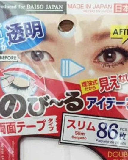 ドットウォッシー洗顔石鹸(旧)/ペリカン石鹸/洗顔石鹸を使ったクチコミ(3枚目)