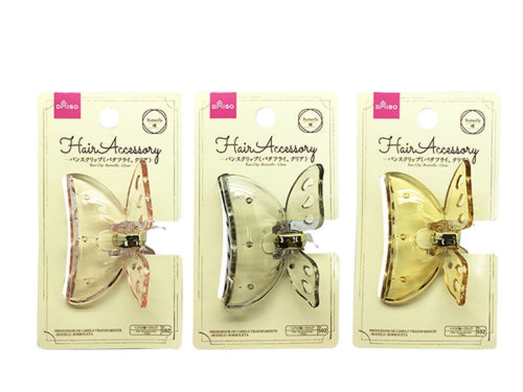 DAISO バタフライクリップ